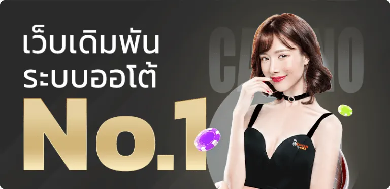 โปรโมชั่น01 By sawan888 สล็อต