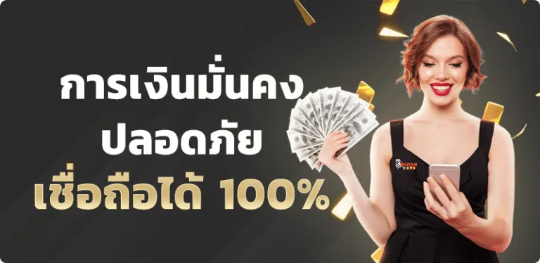 โปรโมชั่น01 By sawan888 สล็อต