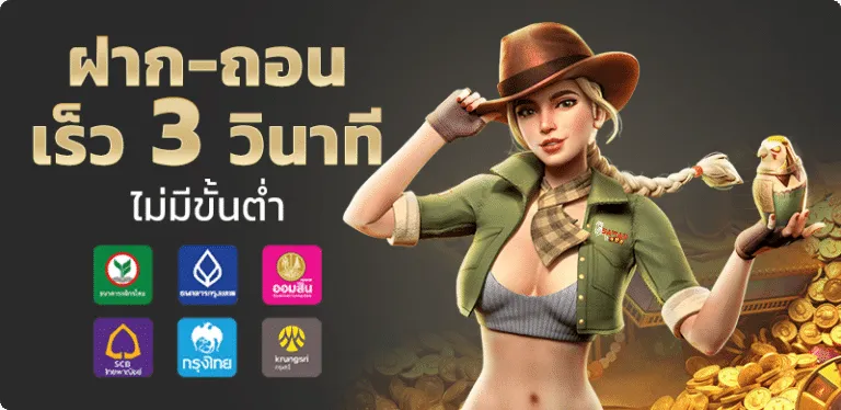โปรโมชั่น06 By sawan888 สล็อต