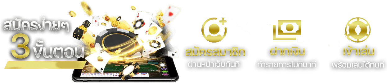 เกม sawan888