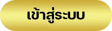 register01-sawan888 สล็อต